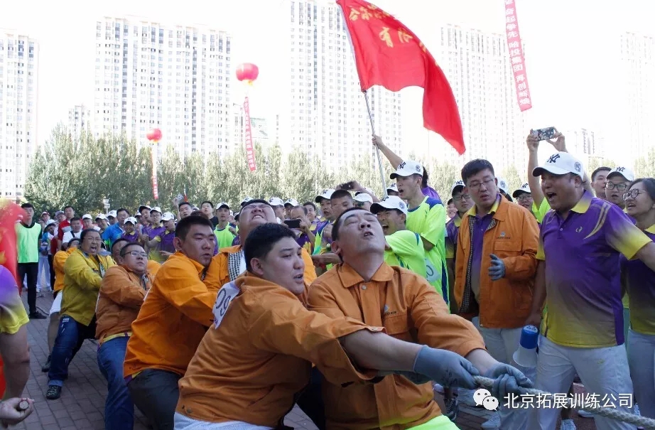 哈投集團第三屆職工趣味運動會